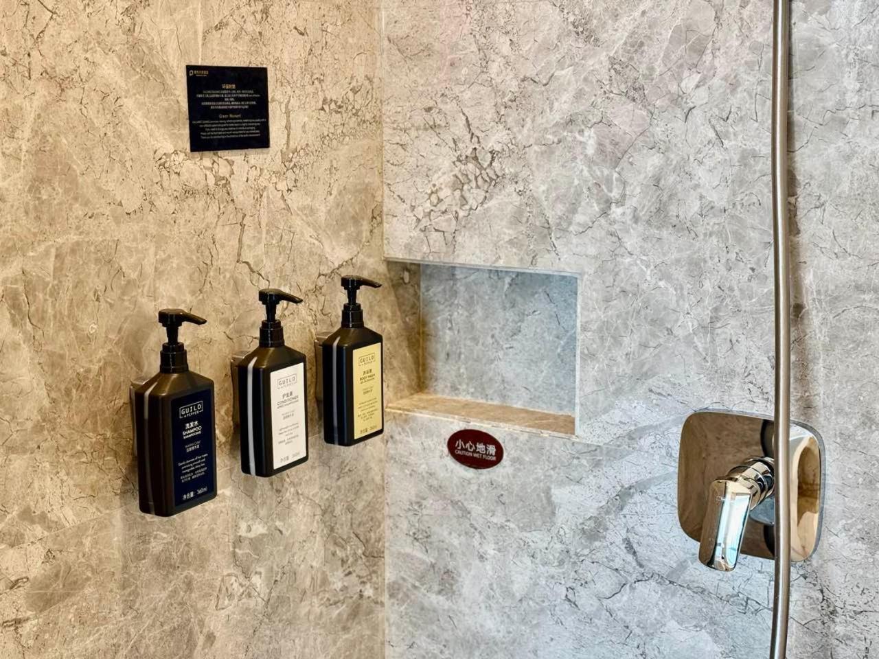 Projoy Hotel Tianfu Chengdu Zewnętrze zdjęcie